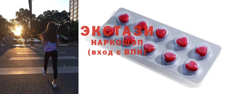 Ecstasy диски  цена наркотик  Апшеронск 