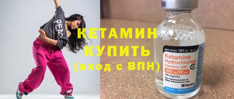 купить  сайты  Апшеронск  omg сайт  Кетамин ketamine 